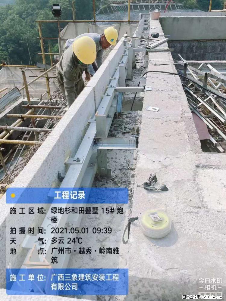 【广西三象建筑安装工程有限公司】绿地衫和田叠墅项目 - 家居生活 - 亳州生活社区 - 亳州28生活网 bozhou.28life.net