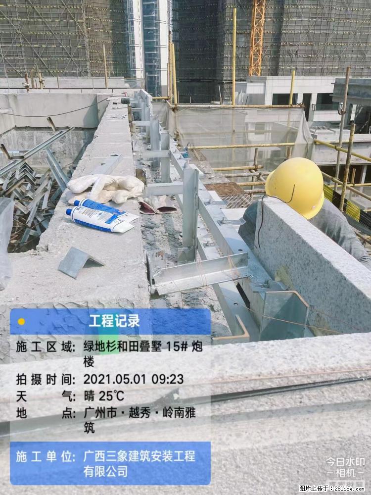【广西三象建筑安装工程有限公司】绿地衫和田叠墅项目 - 家居生活 - 亳州生活社区 - 亳州28生活网 bozhou.28life.net
