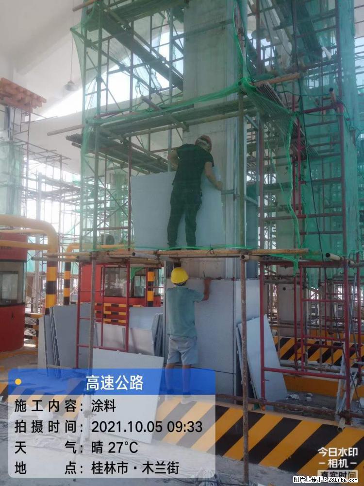 【桂林三象建筑材料有限公司】铝单板外装工程 - 新手上路 - 亳州生活社区 - 亳州28生活网 bozhou.28life.net