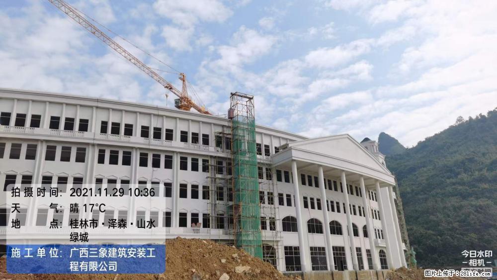 【广西三象建筑安装工程有限公司】幼儿园外墙装饰工程 - 灌水专区 - 亳州生活社区 - 亳州28生活网 bozhou.28life.net