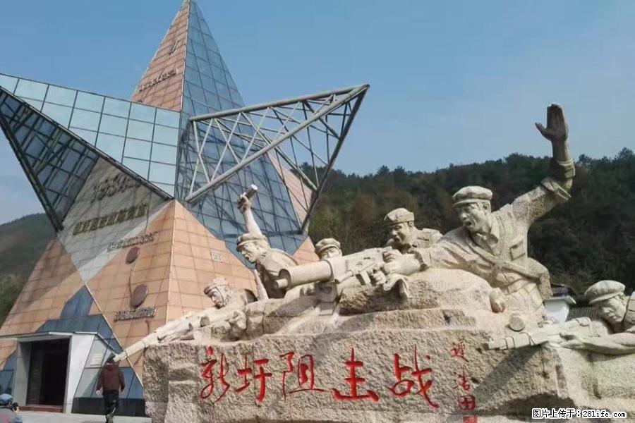 湘江战役新圩阻击战酒海井红军纪念园 - 游山玩水 - 亳州生活社区 - 亳州28生活网 bozhou.28life.net