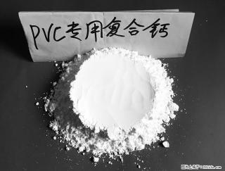 【桂林三鑫新型材料】电线电缆专用复合钙 超细改性碳酸钙 - 亳州28生活网 bozhou.28life.net
