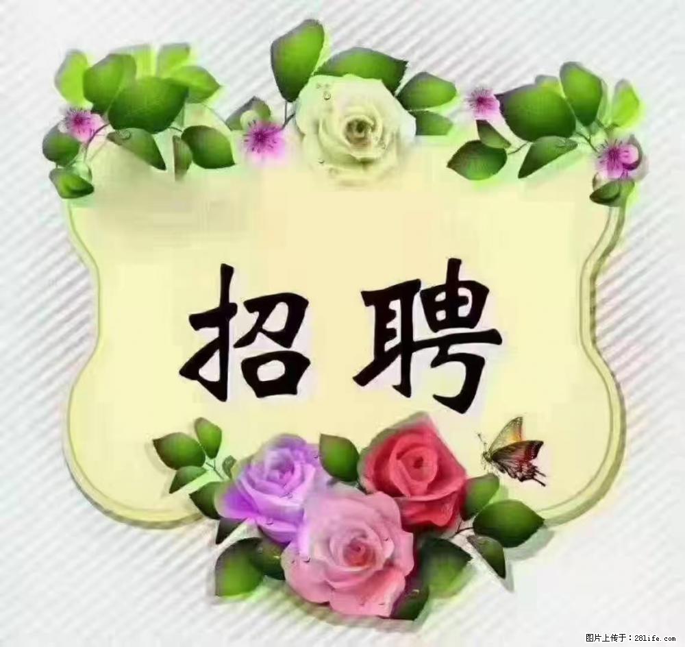 上海普陀，招聘：全能阿姨，工资待遇 9000-10000，做六休一 - 职场交流 - 亳州生活社区 - 亳州28生活网 bozhou.28life.net