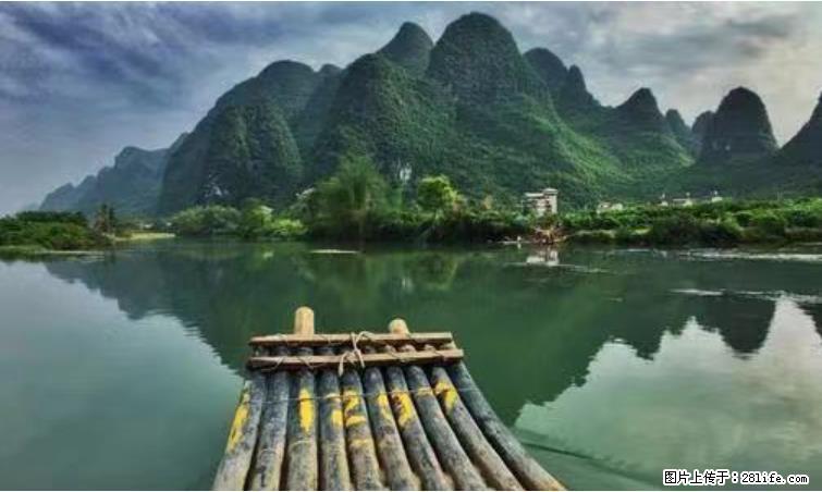 桂林市阳朔县遇龙河景区发布通知，从2022年4月5日起，骥马码头恢复营业。 - 其他广告 - 广告专区 - 亳州分类信息 - 亳州28生活网 bozhou.28life.net