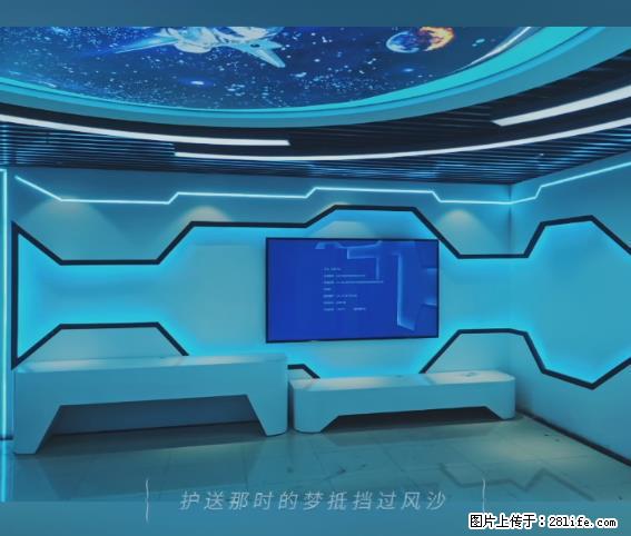 【贵州中汇联瑞科技有限公司】 专业做班班通、校园广播、校园监控、校园门禁道闸、学校大礼堂等 - 其他广告 - 广告专区 - 亳州分类信息 - 亳州28生活网 bozhou.28life.net