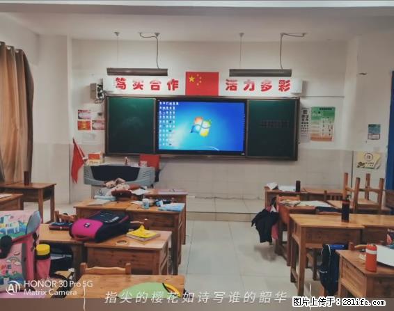 【贵州中汇联瑞科技有限公司】 专业做班班通、校园广播、校园监控、校园门禁道闸、学校大礼堂等 - 其他广告 - 广告专区 - 亳州分类信息 - 亳州28生活网 bozhou.28life.net