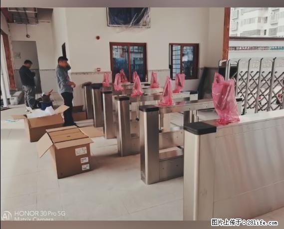 【贵州中汇联瑞科技有限公司】 专业做班班通、校园广播、校园监控、校园门禁道闸、学校大礼堂等 - 其他广告 - 广告专区 - 亳州分类信息 - 亳州28生活网 bozhou.28life.net