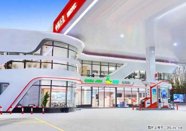 中国石化广西易捷出口商品招商公告 - 车友部落 - 亳州生活社区 - 亳州28生活网 bozhou.28life.net