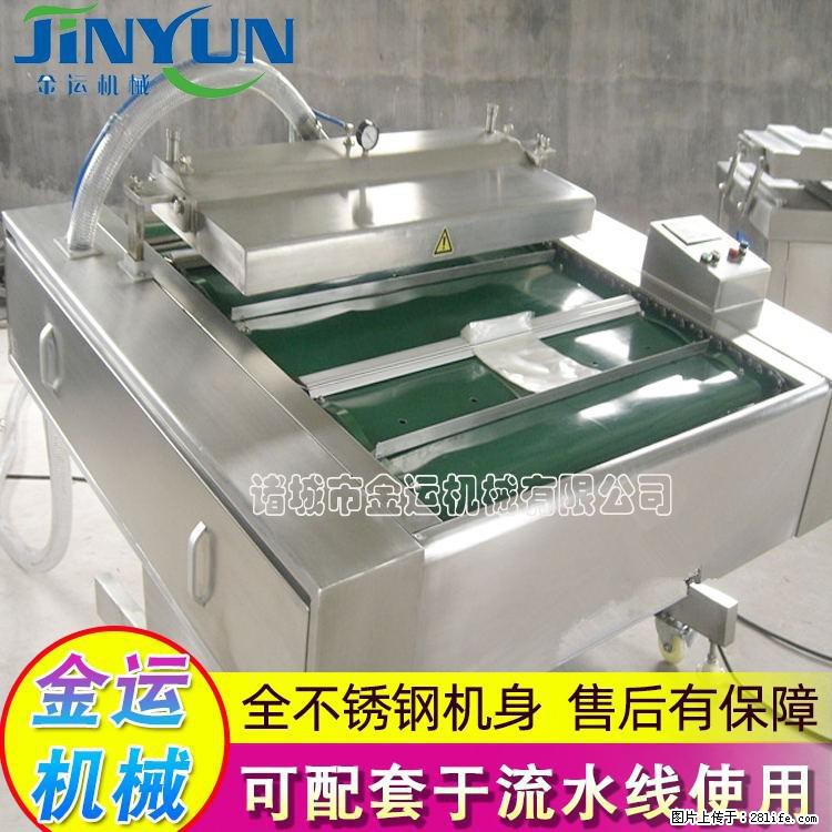 咸蛋黄月饼真空包装机 连续式真空包装机 商用不锈钢真空封口机 - 综合信息 - 其他综合 - 亳州分类信息 - 亳州28生活网 bozhou.28life.net