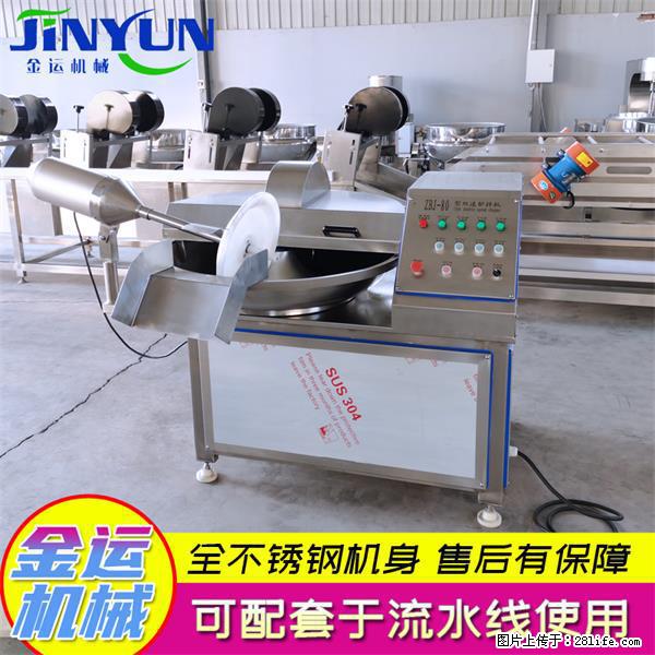 水饺馅斩拌机 全自动高速葱姜蒜斩碎机 火锅虾滑斩拌机 - 综合信息 - 其他综合 - 亳州分类信息 - 亳州28生活网 bozhou.28life.net