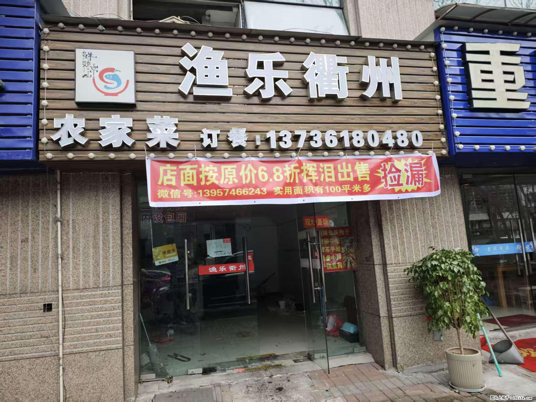 房子出售 - 房屋出租 - 房屋租售 - 亳州分类信息 - 亳州28生活网 bozhou.28life.net