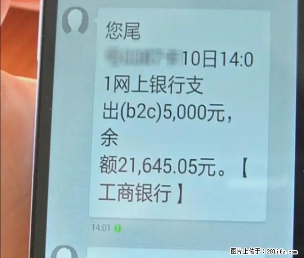 年底，这些消息柳州人千万别信！否则，这一年白干... - 亳州生活资讯 - 亳州28生活网 bozhou.28life.net