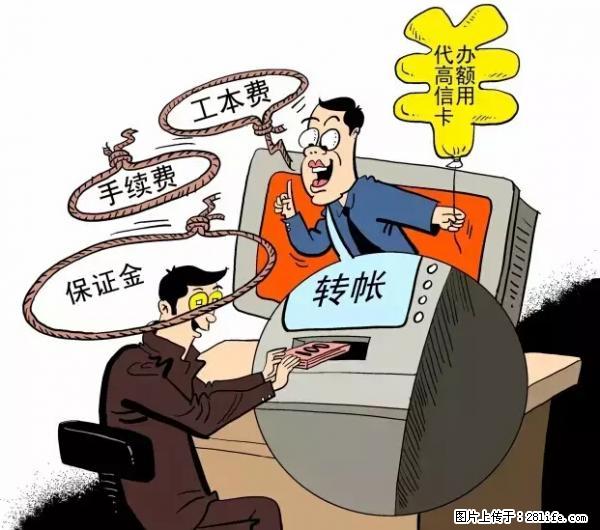 年底，这些消息柳州人千万别信！否则，这一年白干... - 亳州生活资讯 - 亳州28生活网 bozhou.28life.net
