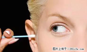 剪指甲、挖耳屎，这些日常小动作竟隐藏大危害！ - 亳州生活资讯 - 亳州28生活网 bozhou.28life.net