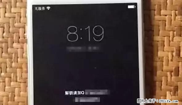 公安部四害紧急提醒：苹果手机显示这个，千万别点… - 亳州生活资讯 - 亳州28生活网 bozhou.28life.net