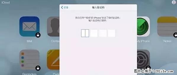 公安部四害紧急提醒：苹果手机显示这个，千万别点… - 亳州生活资讯 - 亳州28生活网 bozhou.28life.net