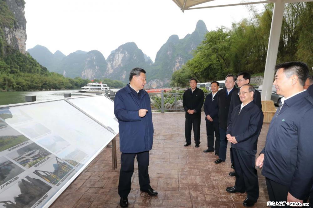 习近平赴广西考察调研 - 亳州生活资讯 - 亳州28生活网 bozhou.28life.net