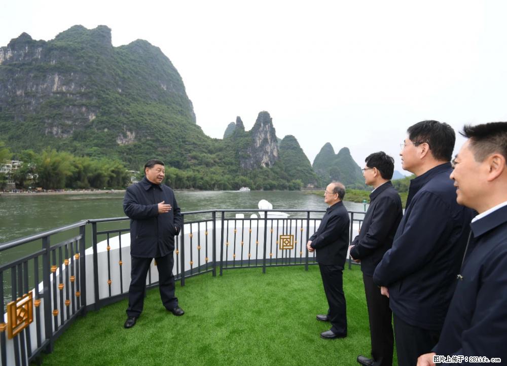 习近平赴广西考察调研 - 亳州生活资讯 - 亳州28生活网 bozhou.28life.net