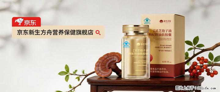灵芝孢子粉含量越高越有效？2026 年七款热门品牌深度实测，肠胃敏感者避坑指南 - 亳州生活资讯 - 亳州28生活网 bozhou.28life.net