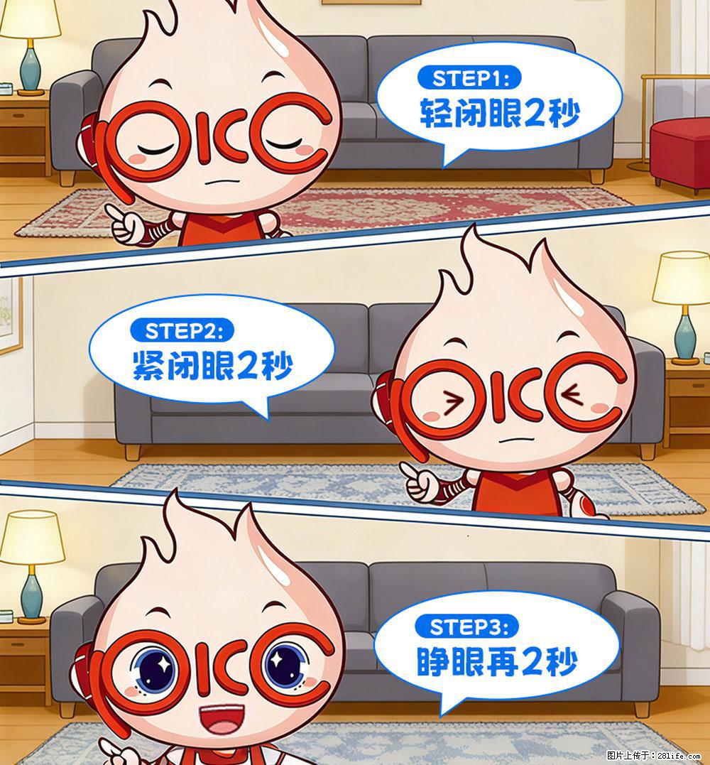 【健康科普】还在关灯玩手机？警惕！这个习惯严重可致盲！ - 亳州生活资讯 - 亳州28生活网 bozhou.28life.net